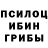 Альфа ПВП кристаллы Kirill Ganin