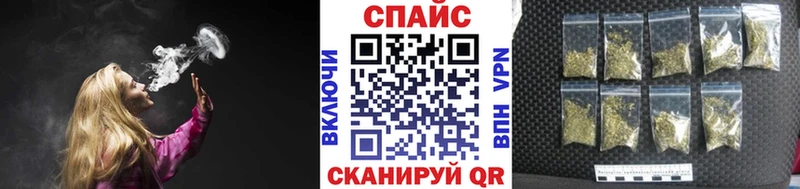 БУТИРАТ Butirat Курчатов