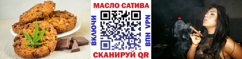 где продают наркотики  ОМГ ОМГ сайт  Еда ТГК конопля  Курчатов 