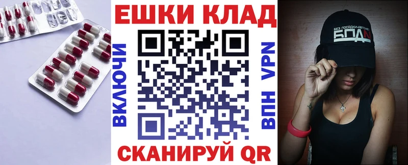 Ecstasy круглые  Курчатов 