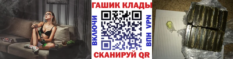 ГАШИШ ice o lator  Курчатов 
