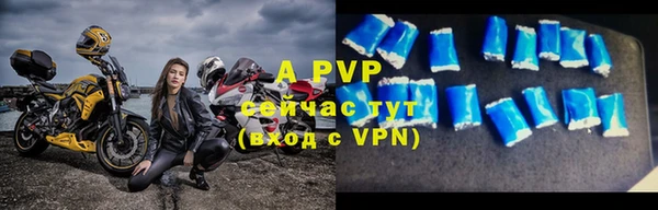 амф Баксан