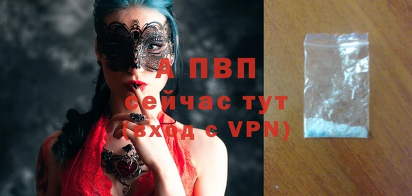 2c-b Балабаново
