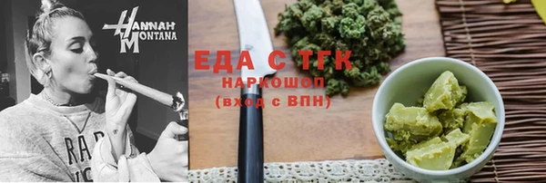 трава Балахна
