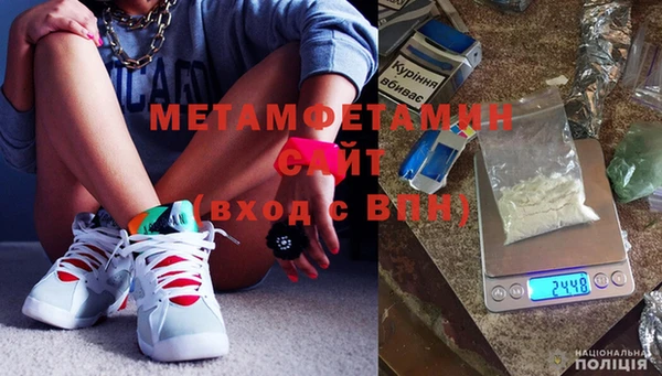 винт Белокуриха