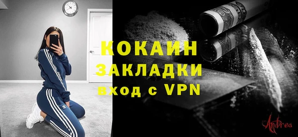 2c-b Балабаново
