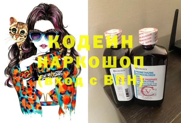 гашик Белоозёрский