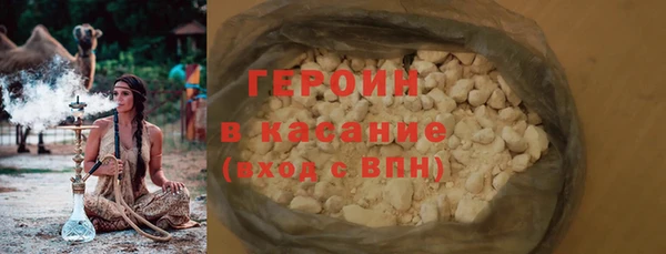 амф Баксан