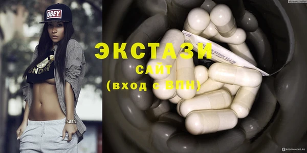 2c-b Балабаново