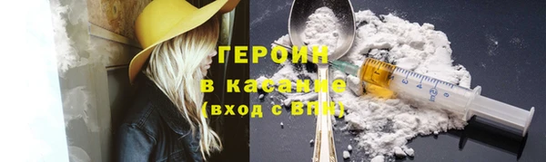 винт Белокуриха