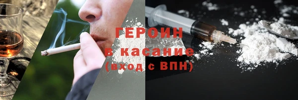 метадон Беломорск