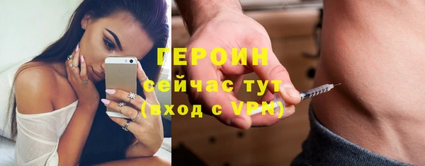2c-b Балабаново