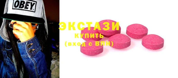 винт Белокуриха