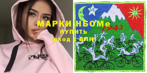 метадон Беломорск