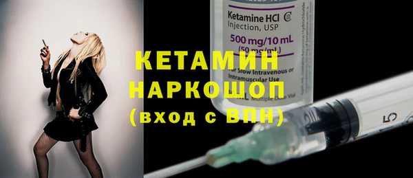 винт Белокуриха