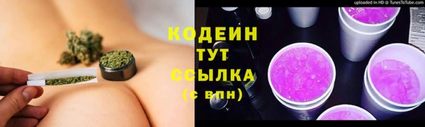 мяу мяу мука Тихорецк