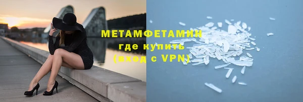 трава Балахна