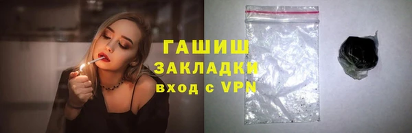 трава Балахна