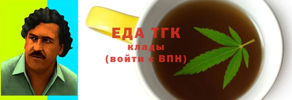 гашик Белоозёрский