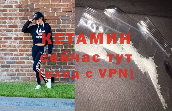 гашик Белоозёрский