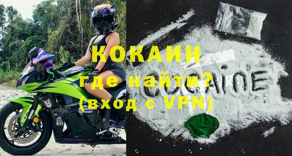 2c-b Балабаново