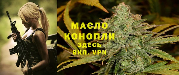 винт Белокуриха