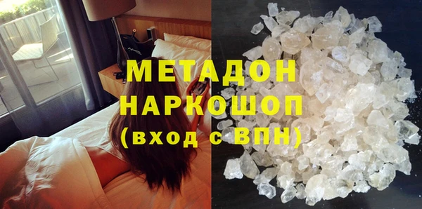 гашик Белоозёрский