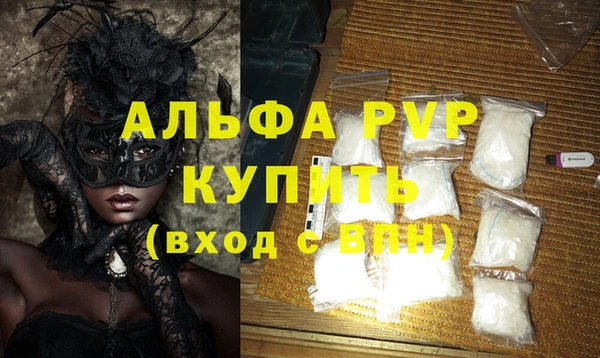 амф Баксан