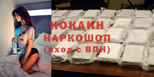 метадон Беломорск