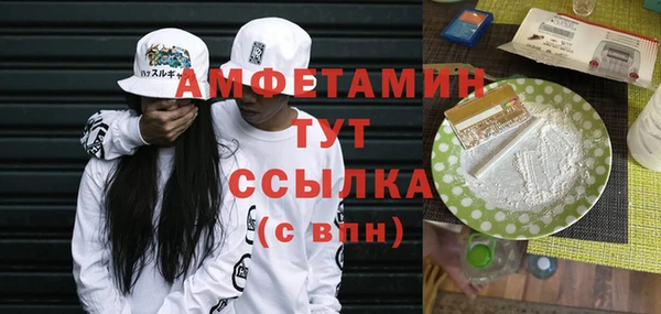 трава Балахна