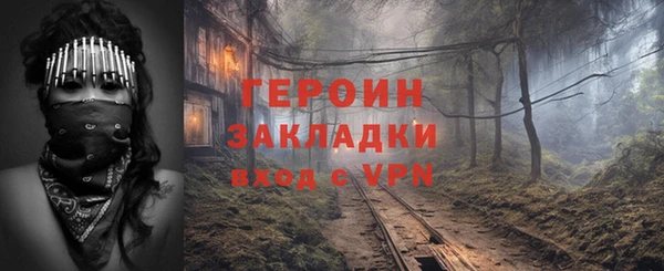 трава Балахна