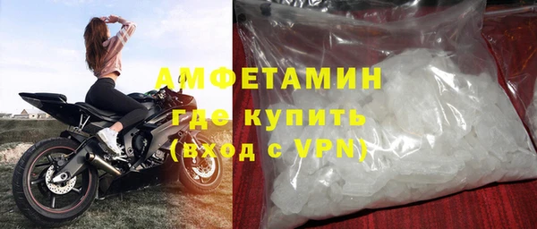 трава Балахна