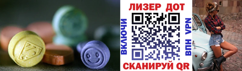 MEGA ссылка  Курчатов  LSD-25 экстази кислота 