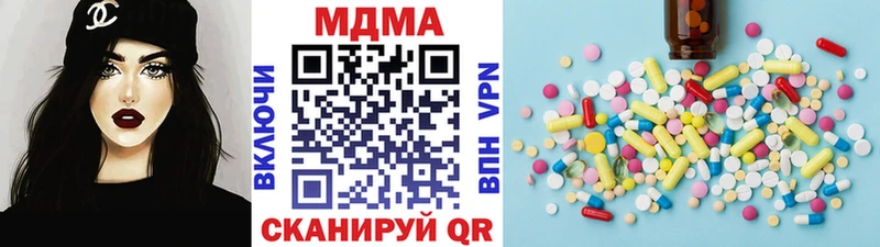 МДМА VHQ  Курчатов 