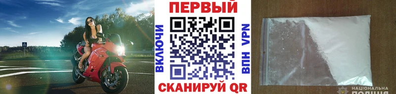 Первитин витя  Курчатов 