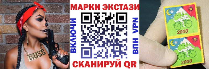 Наркотические марки 1,5мг мега ссылки Курчатов